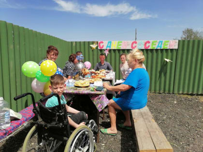 По соседству мы живём