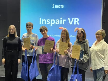 Воспитанники волжского кванториума стали призерами межрегионального хакатона