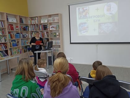 Игротека «Игровой бум»

 