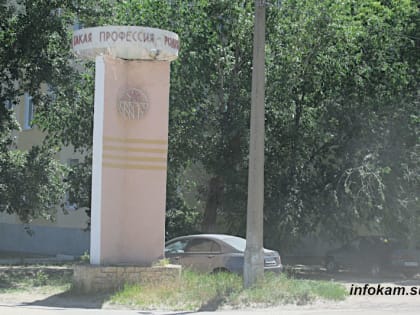 Возрождение военных училищ в России