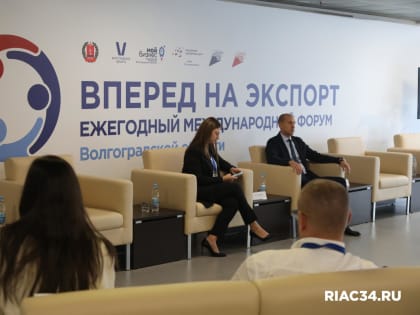 Волгоградская область экспортировала в Узбекистан кормовые добавки