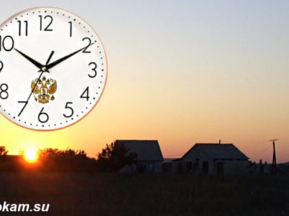 В Волгоградской области может вернуться летнее и зимнее время