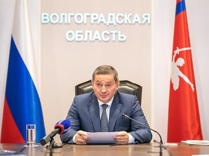 Справились: губернатор Волгоградской области подытожил исполнение регионального бюджета-2022