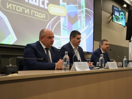 Форум «Госпаблики: лучшее» прошел в Волгограде