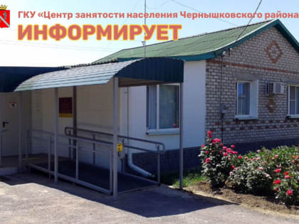 Упрощён процесс приема на работу подростков