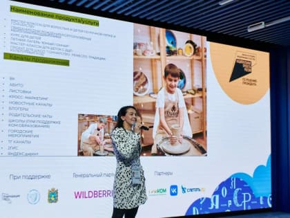 Волгоградская предпринимательница получила грант 500 тысяч рублей от Министерства сельского хозяйства