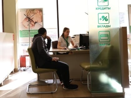 Режим работы Сбербанка 7 - 9 марта 2023 года