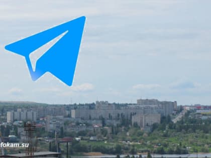 Роскомнадзор запретил Telegram и WhatsApp для государственных компаний и муниципальных предприятий