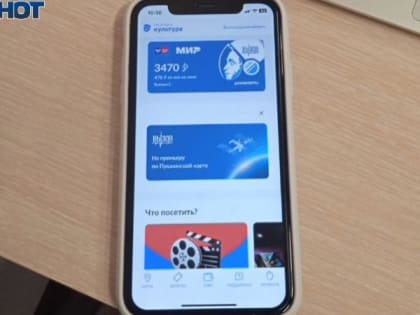 ДК Волжского представляют новые программы для молодежи по «Пушкинской карте»
