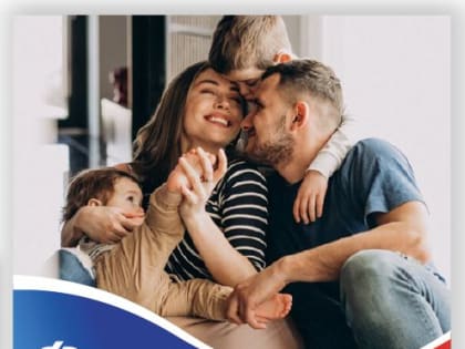 Единый день доставки