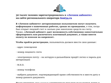 Подробно о капитальном ремонте