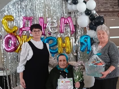 Под частушки отметила 100-летие юбилярша из Петрова Вала