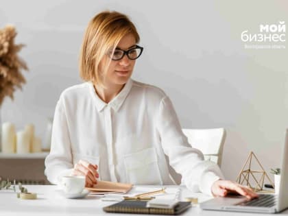 Предприниматели Волгоградской области узнали, как развить свое дело