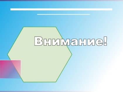 Марат Хуснуллин провёл совещание по восстановлению новых регионов