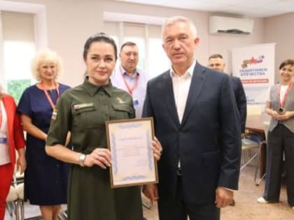 Поддержка тем, кто помогает