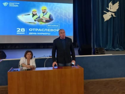 В ИАиС ВолгГТУ прошло мероприятие «Отраслевой день карьеры» для студентов ФСиЖКХ