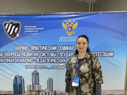 Ученые ФНЦ агроэкологии РАН приняли участие в семинаре, посвященному актуальным вопросам развития системы государственной аттестации научных и научно-педагогических работников,
