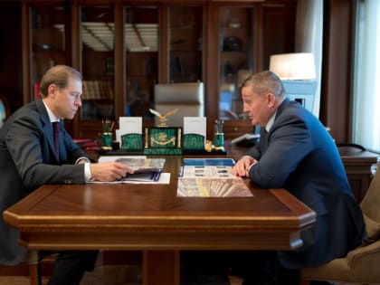 Денис Мантуров поддержал создание центра компетенций спецсталей в Волгоградской области