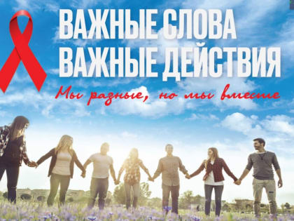 Управление Роспотребнадзора информирует