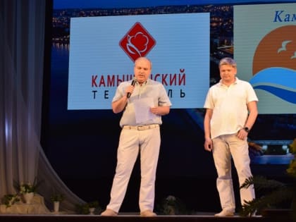 В преддверии профессионального праздника в Камышине состоялось чествование лучших работников лёгкой промышленности