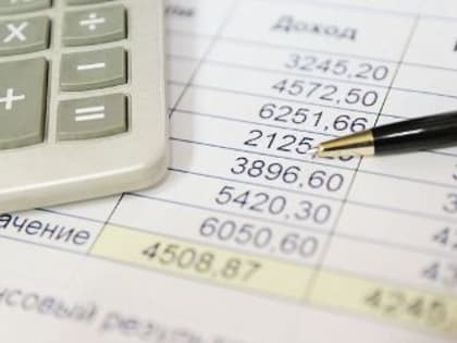 КСП региона проверит эффективность использования бюджетных средств