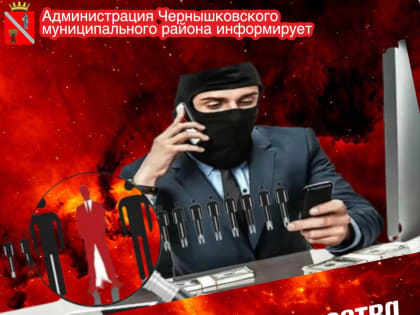 Мошенники придумали новую схему обмана с QR-кодом