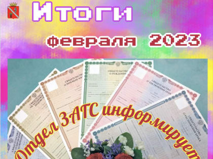 Демография