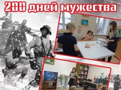 В рамках мероприятий, приуроченных к празднованию 80-летия победы в Сталинградской битве, с получателями социальных услуг отделения психолого - педагогической помощи Чернышковского