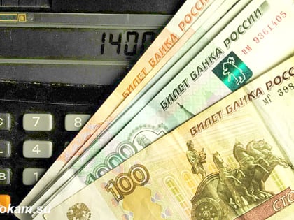 В России поменялись правила выплаты аванса работникам