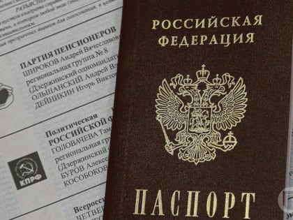 На выборах в Волгоградской области будет работать 