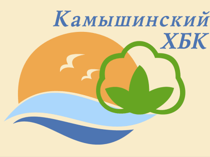Первая фабрика Камышинского ХБК предоставляет вакансии