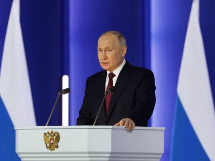 Право России на Победу: Владимир Путин огласил Послание Федеральному Собранию