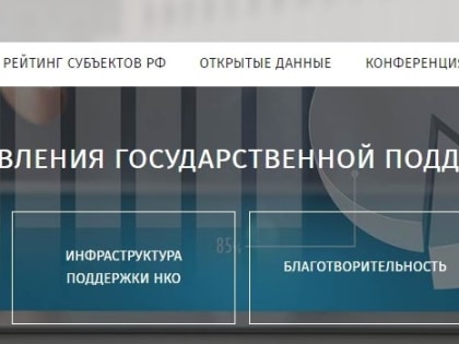 Региональные и местные гранты для граждан освободят от НДФЛ