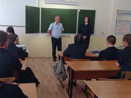 Встречи с сотрудниками МВД