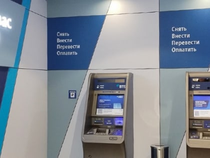 ВТБ, «Открытие» и РНКБ объединяют банкоматные сети
