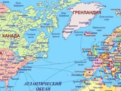 Трамп заявил, что Дания для нацбезопасности США должна уступить Гренландию