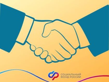 143 волгоградских работодателя получили субсидии Социального фонда за найм сотрудников в 2023 году