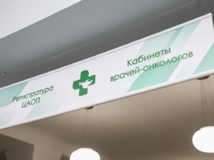 Новая иммунотерапия рака костного мозга позволила вылечить 73% пациентов