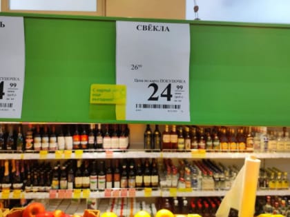 Волжане обойдутся без борща: обзор цен на подорожавшую свеклу в магазинах