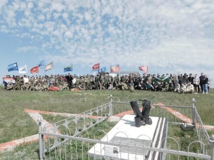 Межрегиональная Вахта Памяти «Донской Фронт»