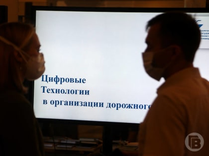 Цифровизация и искусственный интеллект помогут волгоградским предпринимателям