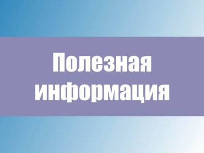 Волгоградским налогоплательщикам напомнили о преимуществах электронного документооборота с контрагентами