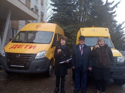 Новая техника для школ