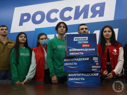 В Волгоградской области идет сбор подписей в поддержку выдвижения кандидата на должность Президента РФ Владимира Путина