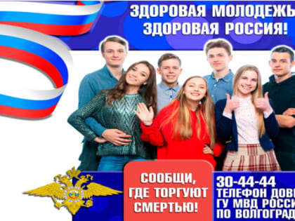 Приглашаем жителей принять участие в акции