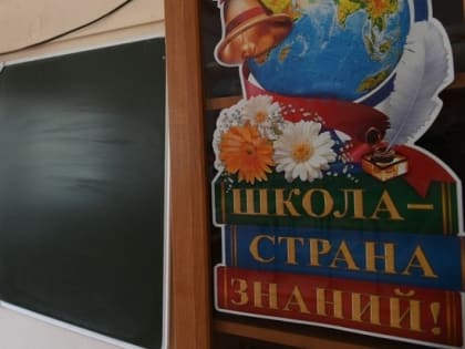 Перед 1 сентября в Волгоградской области обеспечивают безопасность школ