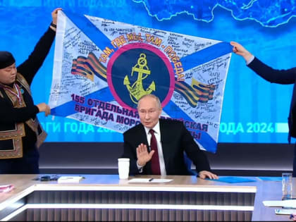 Что ответил Владимир Путин на вопрос журналистов, стала ли ближе победа в СВО