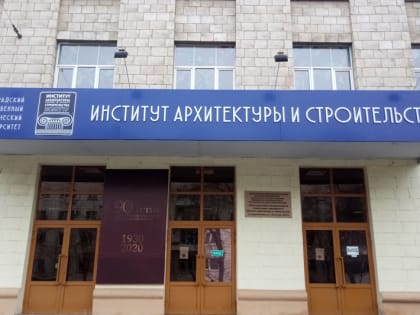 Важнейшие достижения и инновационные предложения ученых ИАиС ВолгГТУ в деятельности Российской академии архитектуры и строительных наук
