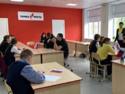 В школах района прошли мероприятия ко Дню российского парламентаризма