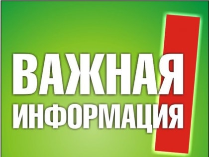 Обратите внимание!